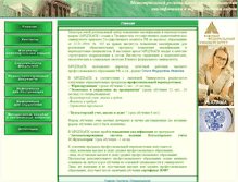 Tablet Screenshot of mrcpk.tti.sfedu.ru