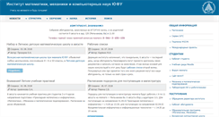Desktop Screenshot of mmcs.sfedu.ru
