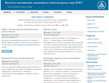 Tablet Screenshot of mmcs.sfedu.ru