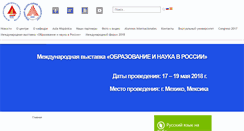 Desktop Screenshot of esp-centr.sfedu.ru