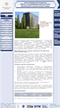 Mobile Screenshot of ipoc.sfedu.ru