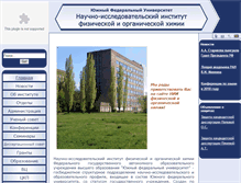 Tablet Screenshot of ipoc.sfedu.ru